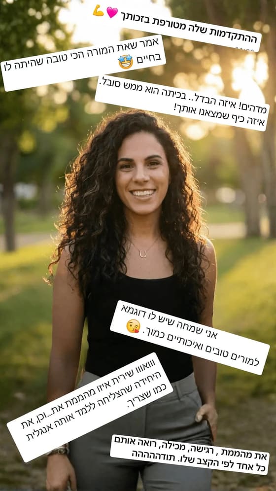 עדויות הורים אמיתיות