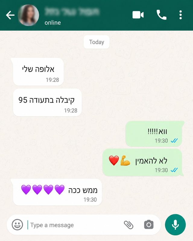 קיבלה בתעודה 95