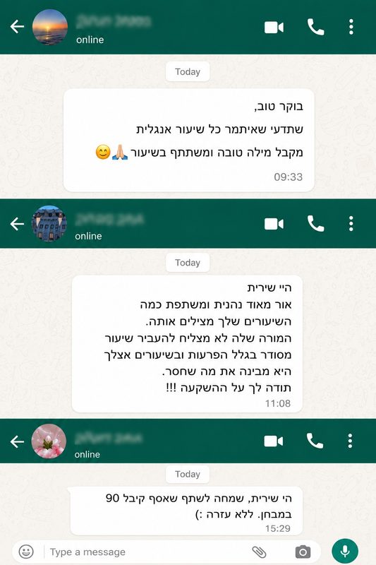 אסף קיבל 90 במבחן ללא עזרה
